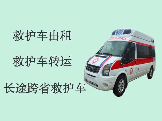 阿坝120救护车出租转运